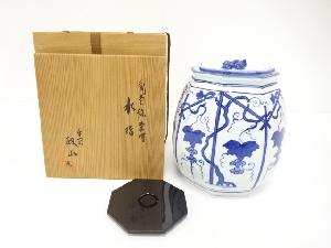 作家物　染付　葡萄絵　水指(塗り蓋付)